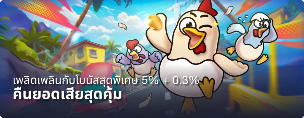 เว็บสล็อต เว็บตรง ฝากถอน ไม่มี ขั้นต่ํา
