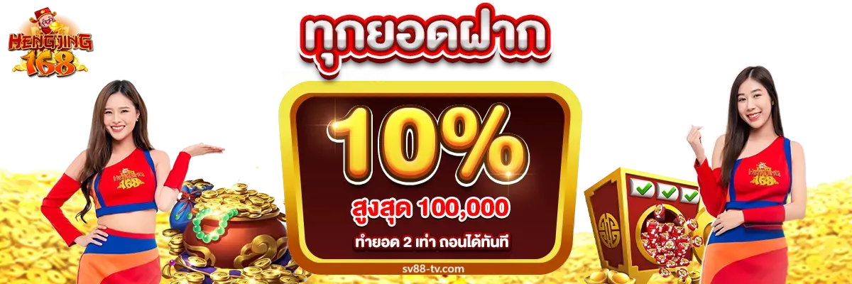 สล็อต pg เว็บตรง แตกหนัก