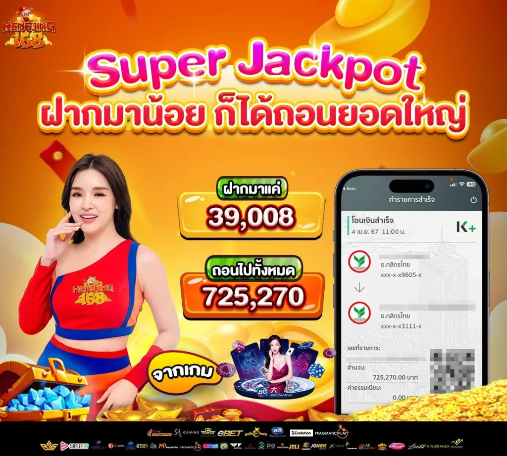เว็บตรง สล็อต ฝากถอน ไม่มี ขั้นต่ำ 1 บาท ก็ ถอนได้